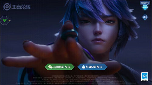 九游娱乐王者荣耀云游戏2024最新版本(图2)