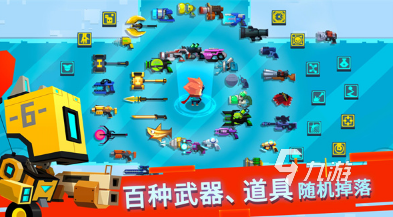 耐玩的十大手机单机游戏有哪些 20九游娱乐平台24火爆的单机手游推荐(图3)