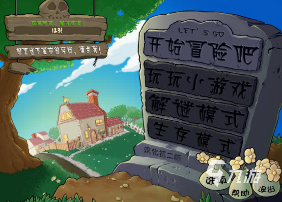 耐玩的十大手机单机游戏有哪些 20九游娱乐平台24火爆的单机手游推荐(图7)