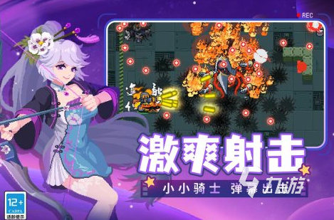 2024单机经典游戏排行榜 九游娱乐官网有趣耐玩的单机手游盘点(图1)